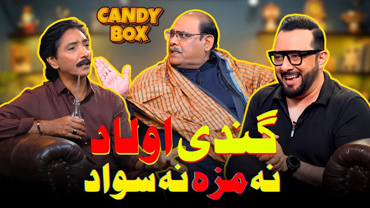 CANDY BOX | EP-69 | Gandi Ulad | Agha Majid |  Haroon Rafique  ​|  Saleem Albela