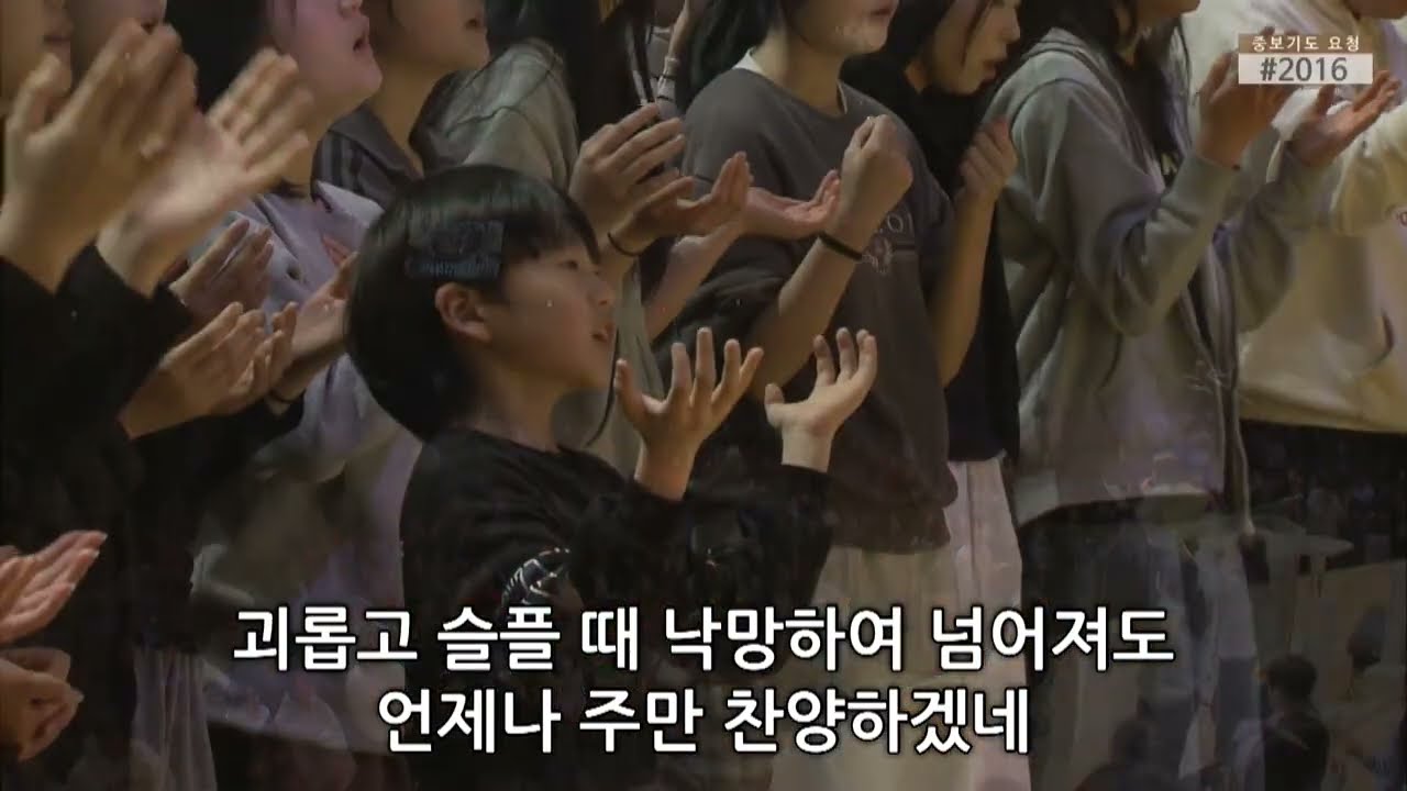 원하고바라고기도합니다 + 밤이나낮이나 - 워비스 찬양팀  @happymaker.church 경산중앙교회