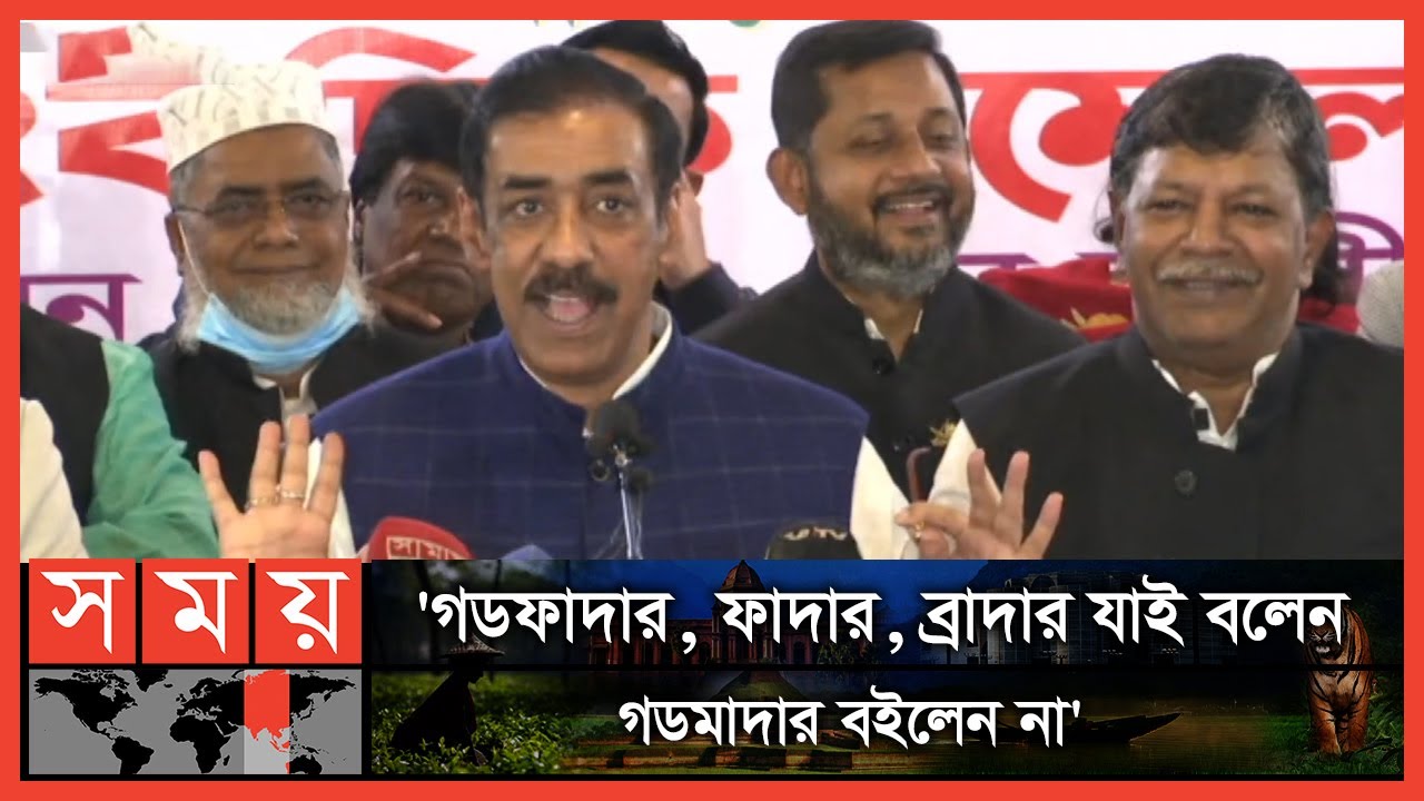 'আই ডোন্ট কেয়ার, এই বলাবলিতে আমার কিছুই আসে যায় না' | Shamim Osman | Press Conference | Narayanganj