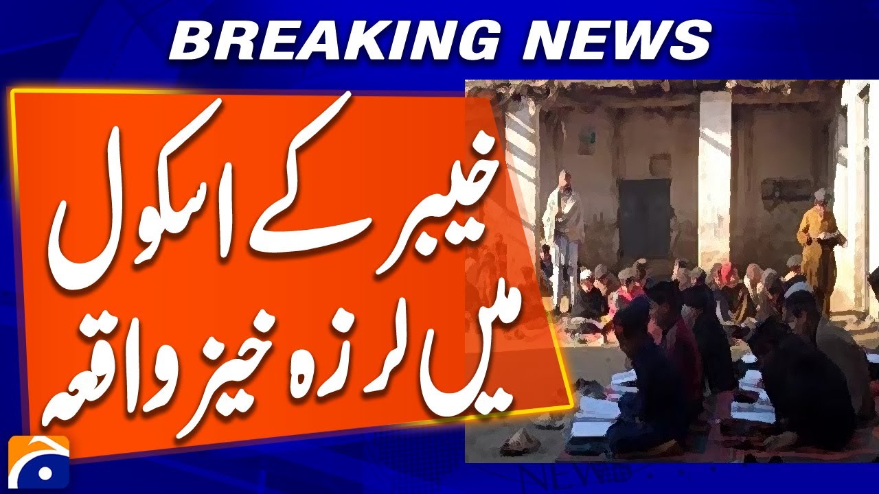 Breaking: School Violence in Khyber Claims Young Student&rsquo;s Life | Breaking News