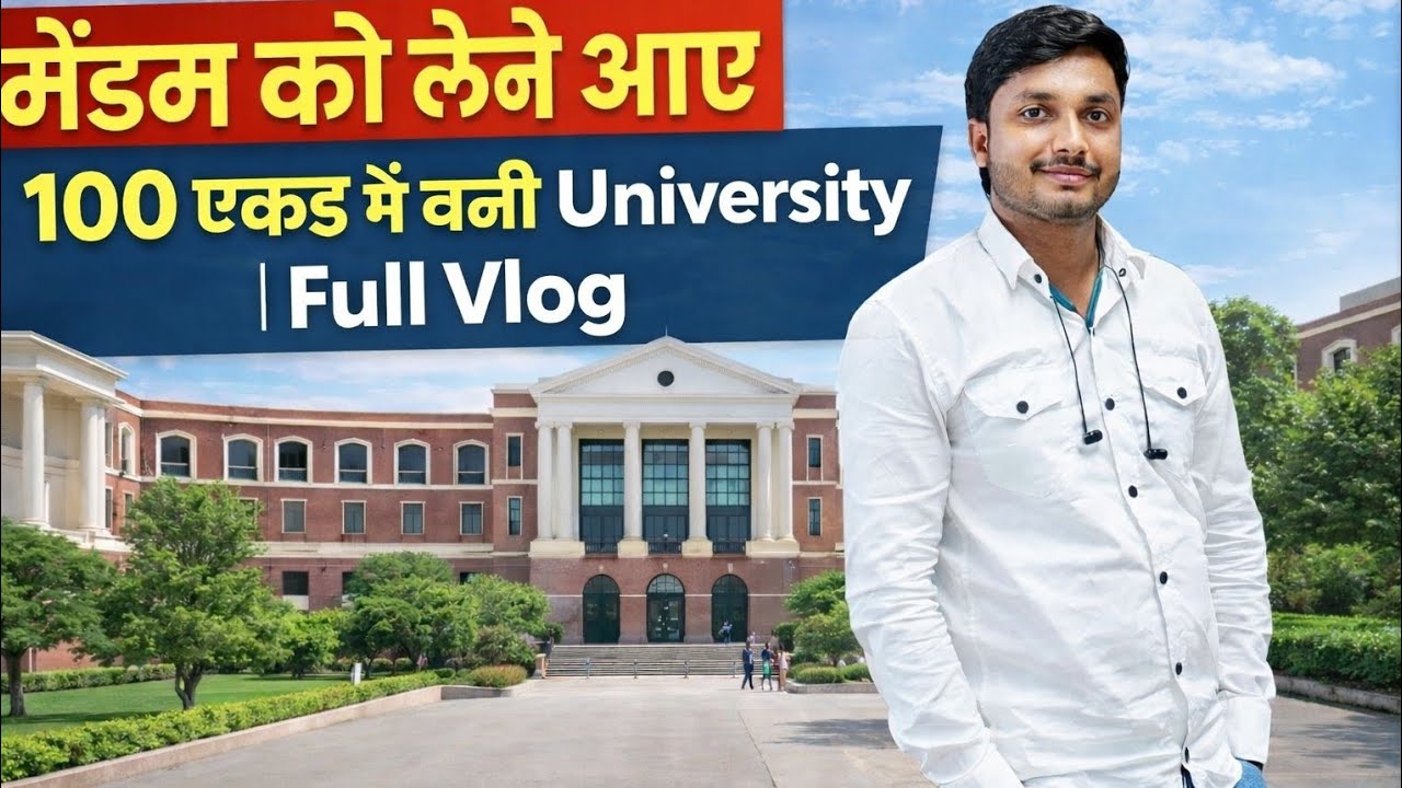 100 एकड़ में बनी इतनी बड़ी University 😲 | Madam Ko Lene Aaye | Full Vlog