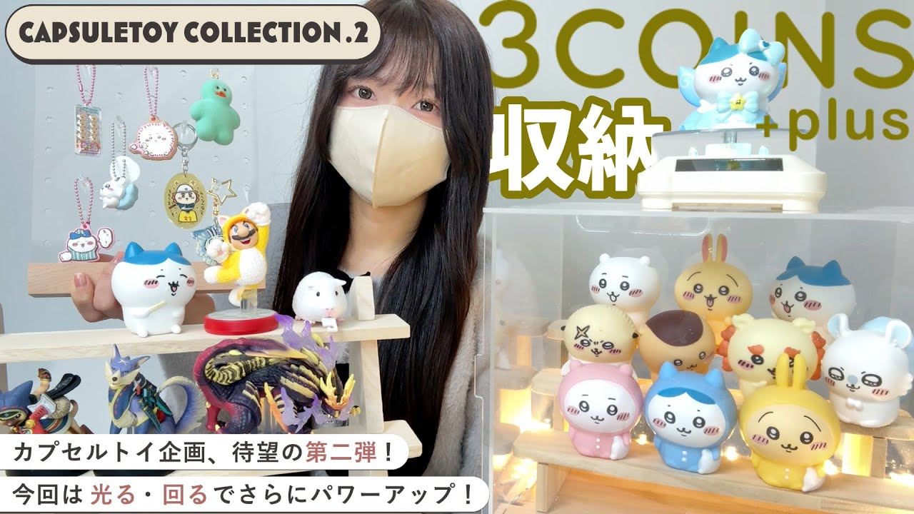 【推し活】パワーアップ！最強推し活収納アイテム発売！
