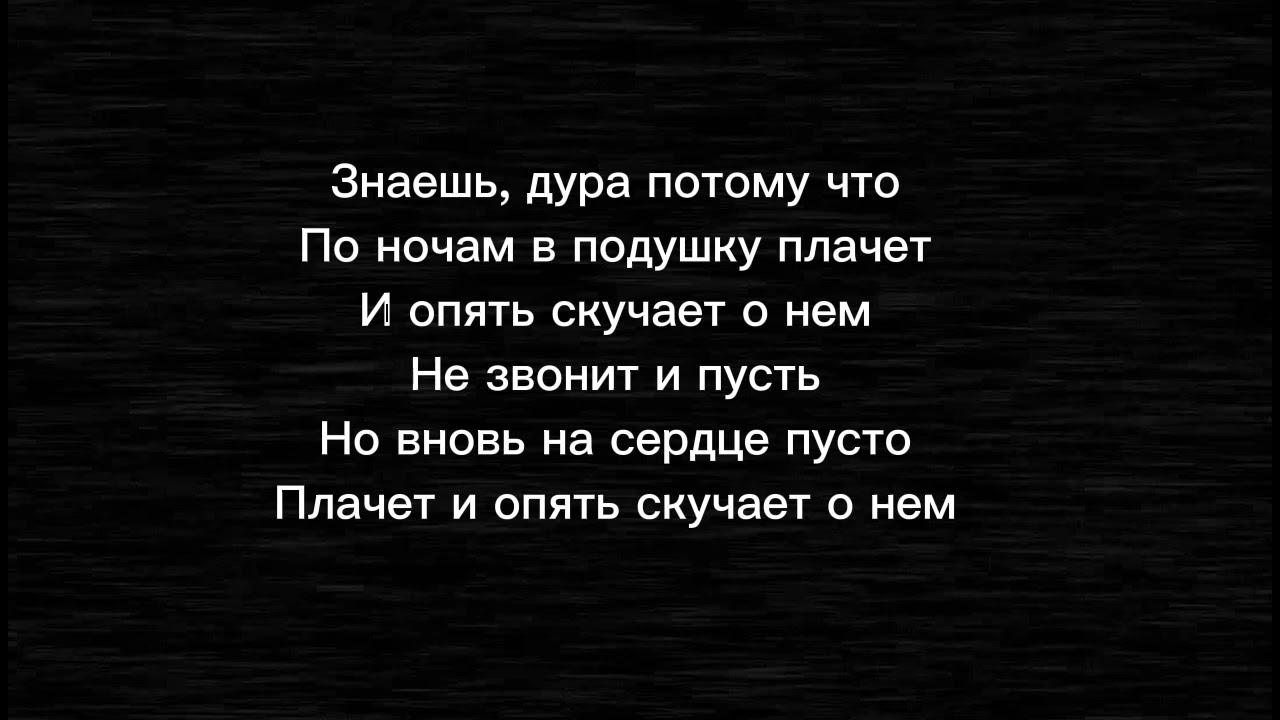 текст песни HammAli & Navai - птичка