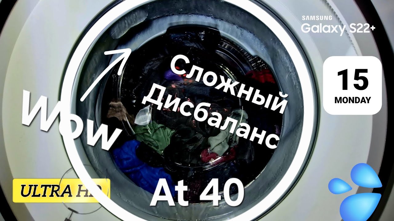 ХЛОПОК 40°С 800 ОБ/МИН / BAUMWOLLE 40°C 800 U/MIN