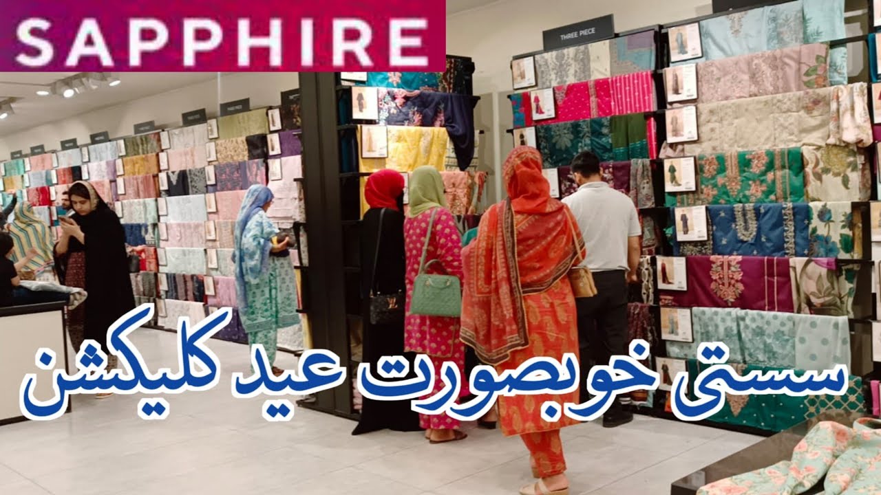 ♥️Sapphire || Sapphire Beautiful😍New Eid🔥🔥 Collection Sapphire lawn 2025😍