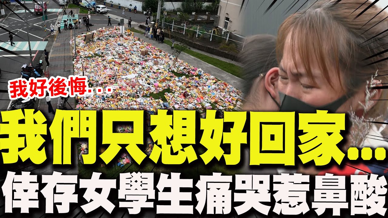 【全程字幕】