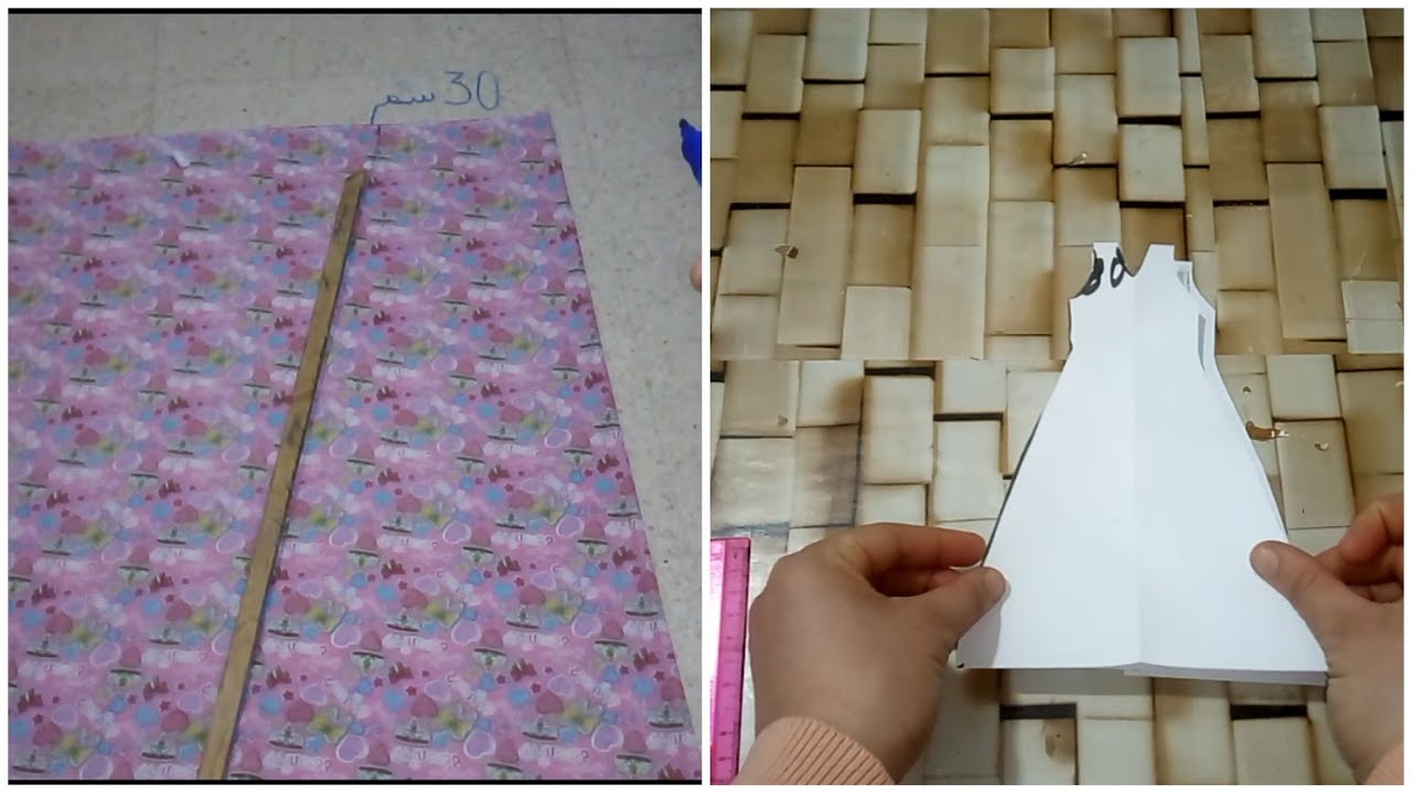 فصالة الداخل في الخارج في الكتان ببساطة