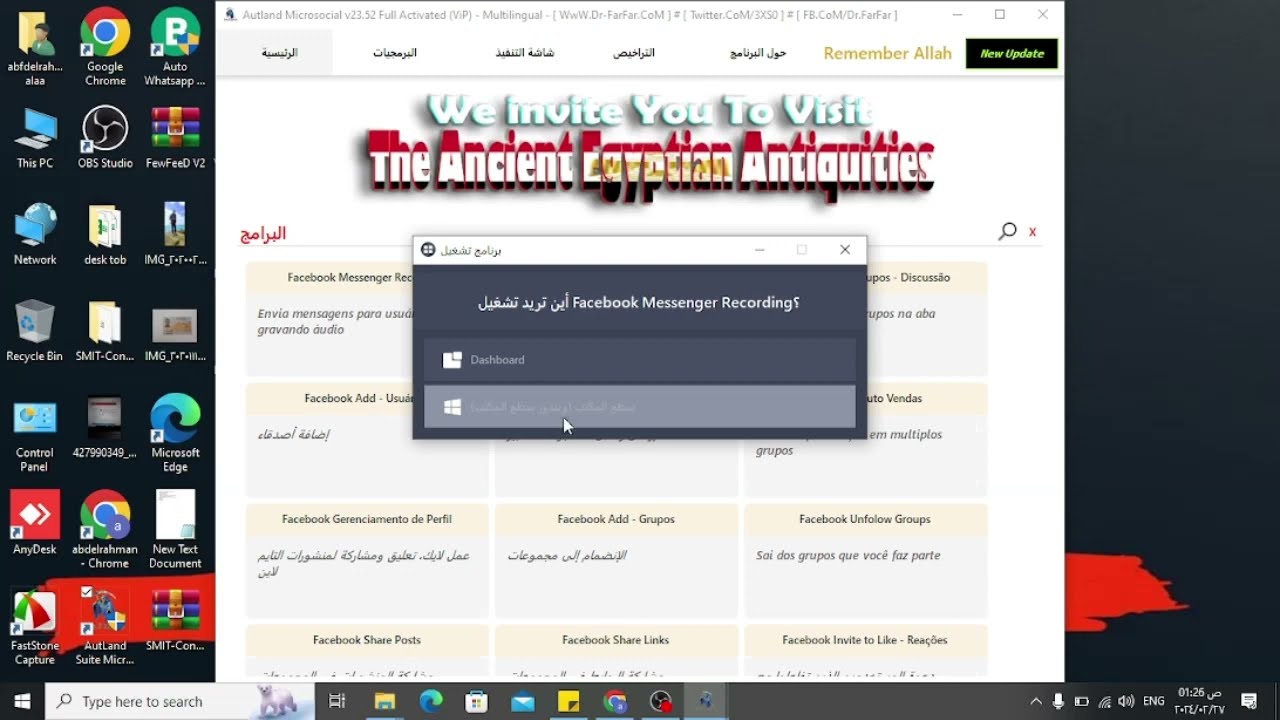 تشغيل اوت لاند AUTland علي اخر اصدار من جوجل كروم وقل وداعا لمشكلة chromedriver