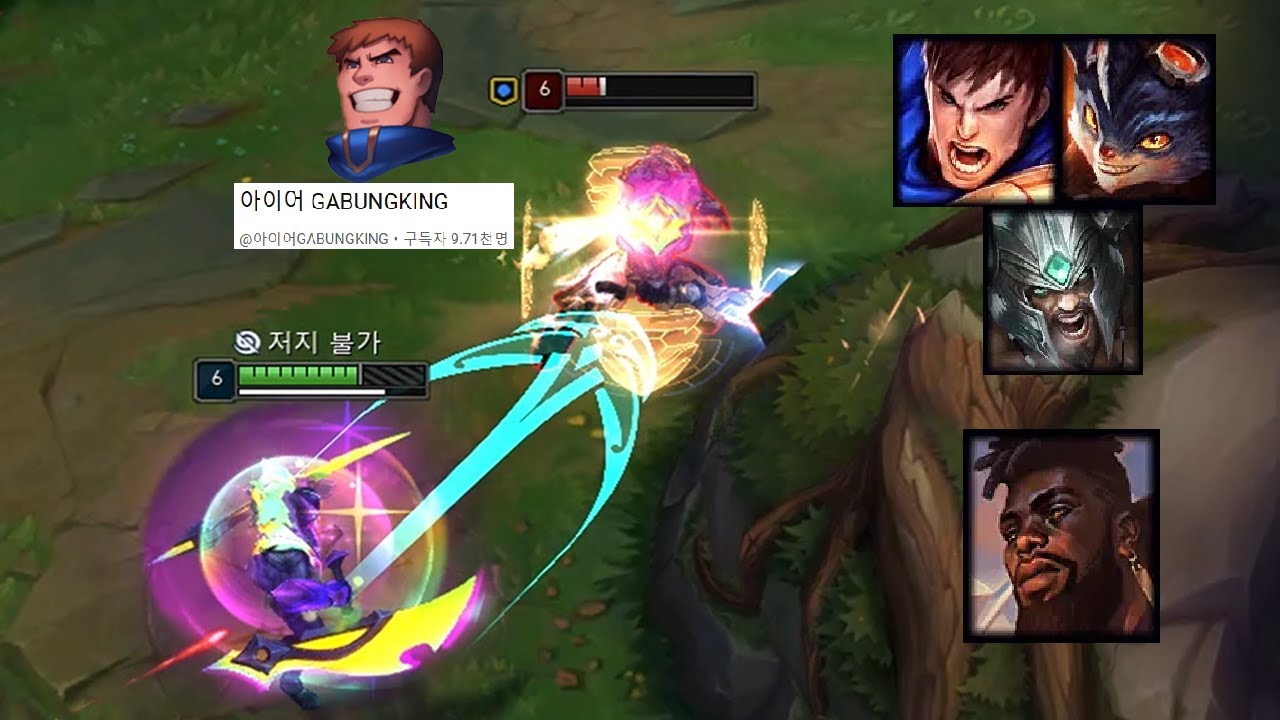 가붕킹님을 만났습니다