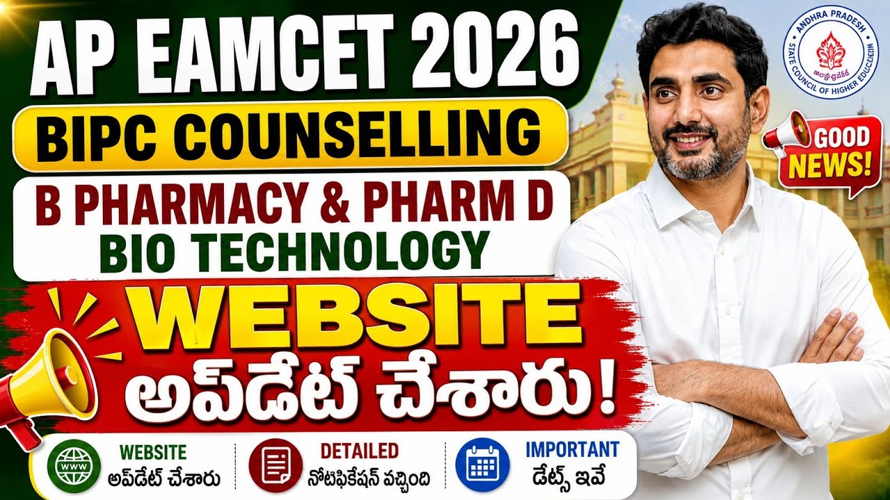 AP Eamcet 2026 bipc b pharmacy counselling Website | ap eamcet 2026 bipc conselling