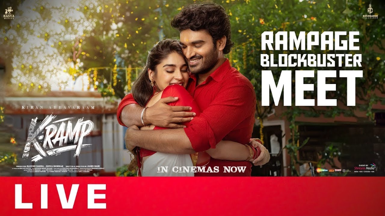 LIVE : K-Ramp Rampage Blockbuster Meet | Kiran Abbavaraam | Yukti Thareja | Jains Nani | TV5 ENT