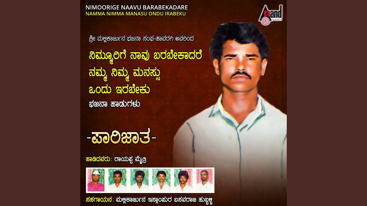 Haddadavallu Enagilla