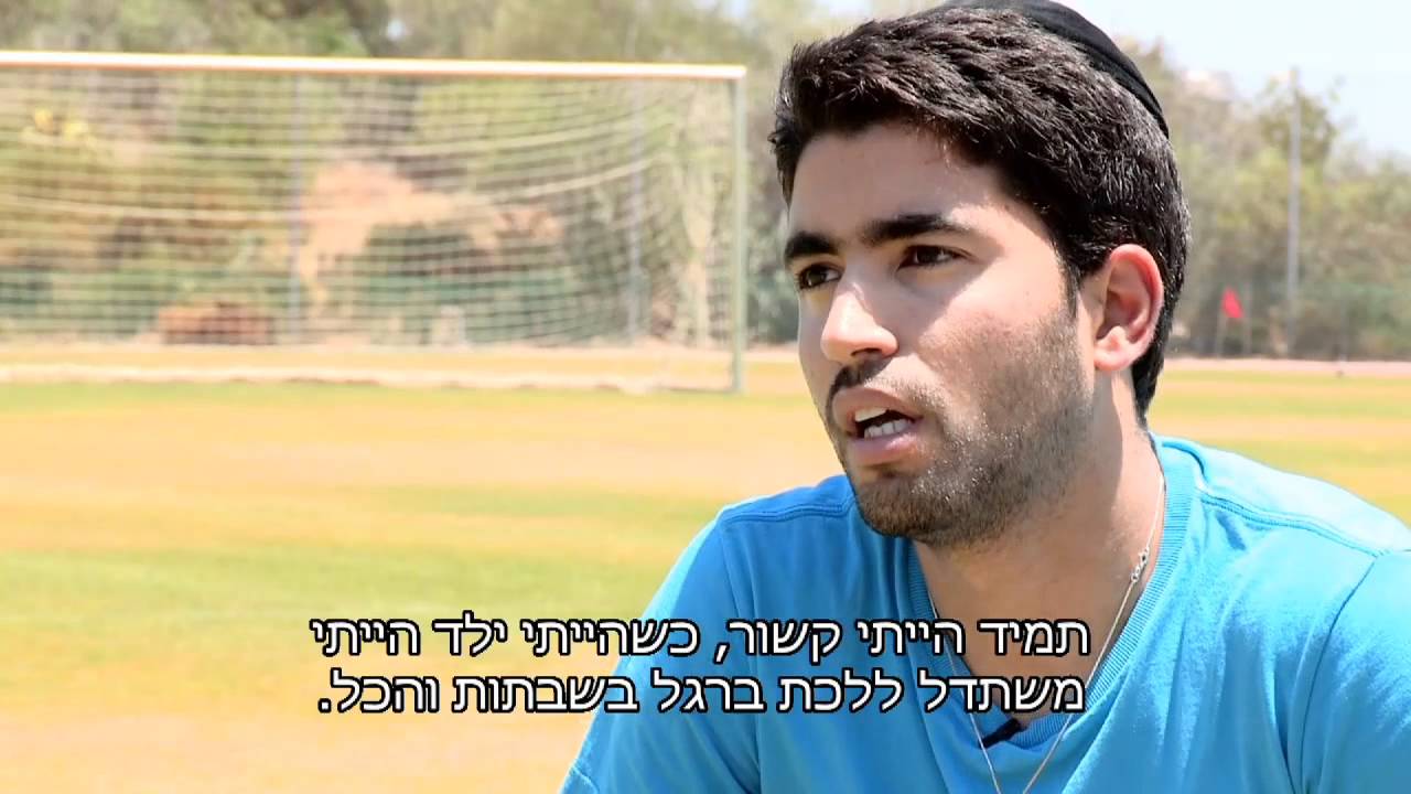 שניר גואטה חוזר בתשובה אבל רוצה להמשיך לשחק כדורגל
