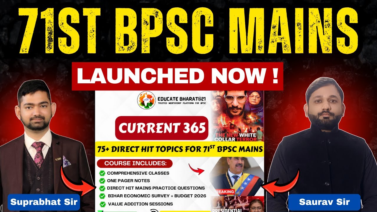 CURRENT 365 for 71st BPSC Mains ! Orientation Session