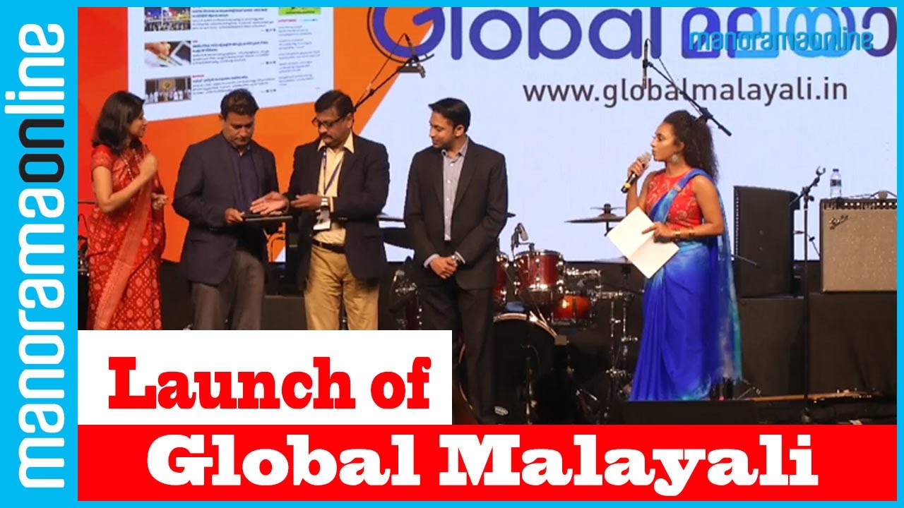 Global Malayali Launched at Futsal 2016 | Manorama Online Events
