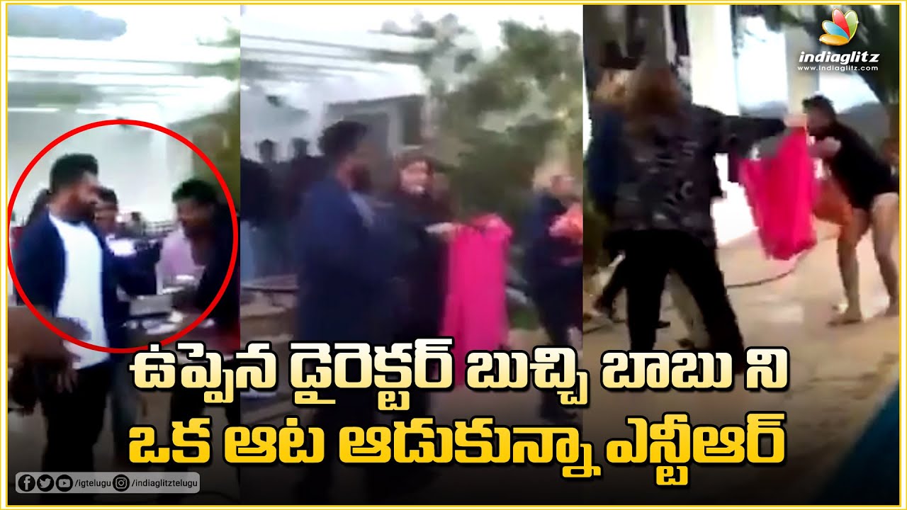 Jr NTR Fun With #Uppena​​ Movie Director Buchi Babu | Jr NTR Funny Videos | RRR Movie | IG Telugu