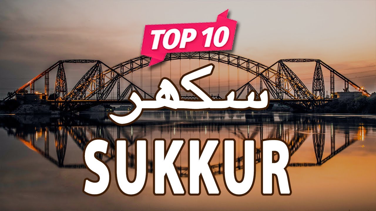 Top 10 Places to Visit in Sukkur, Sindh | Pakistan - Urdu/Hindi