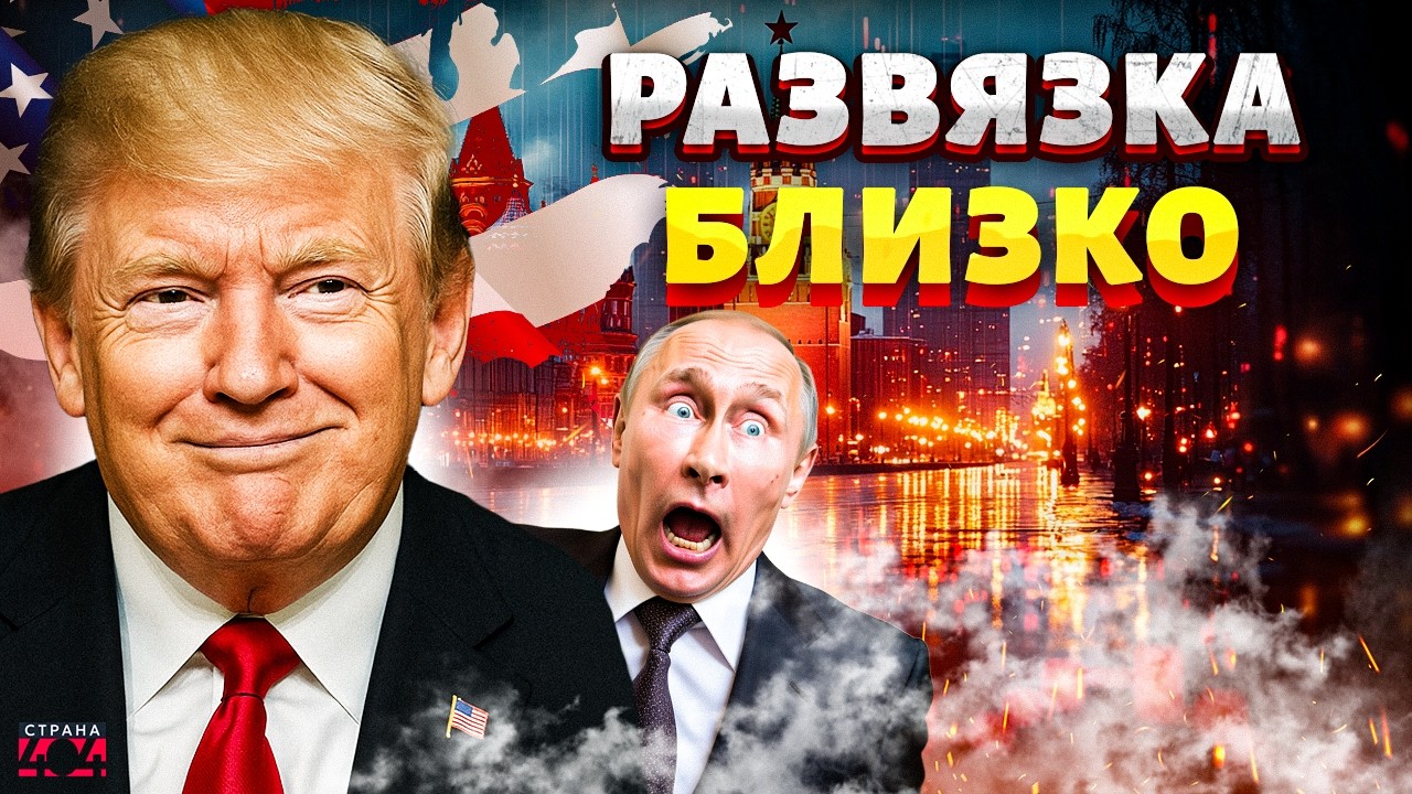 💥Трамп добился своего! ПЕРЕГОВОРЫ Зеленского и Путина: в Белом доме раскрыли подробности