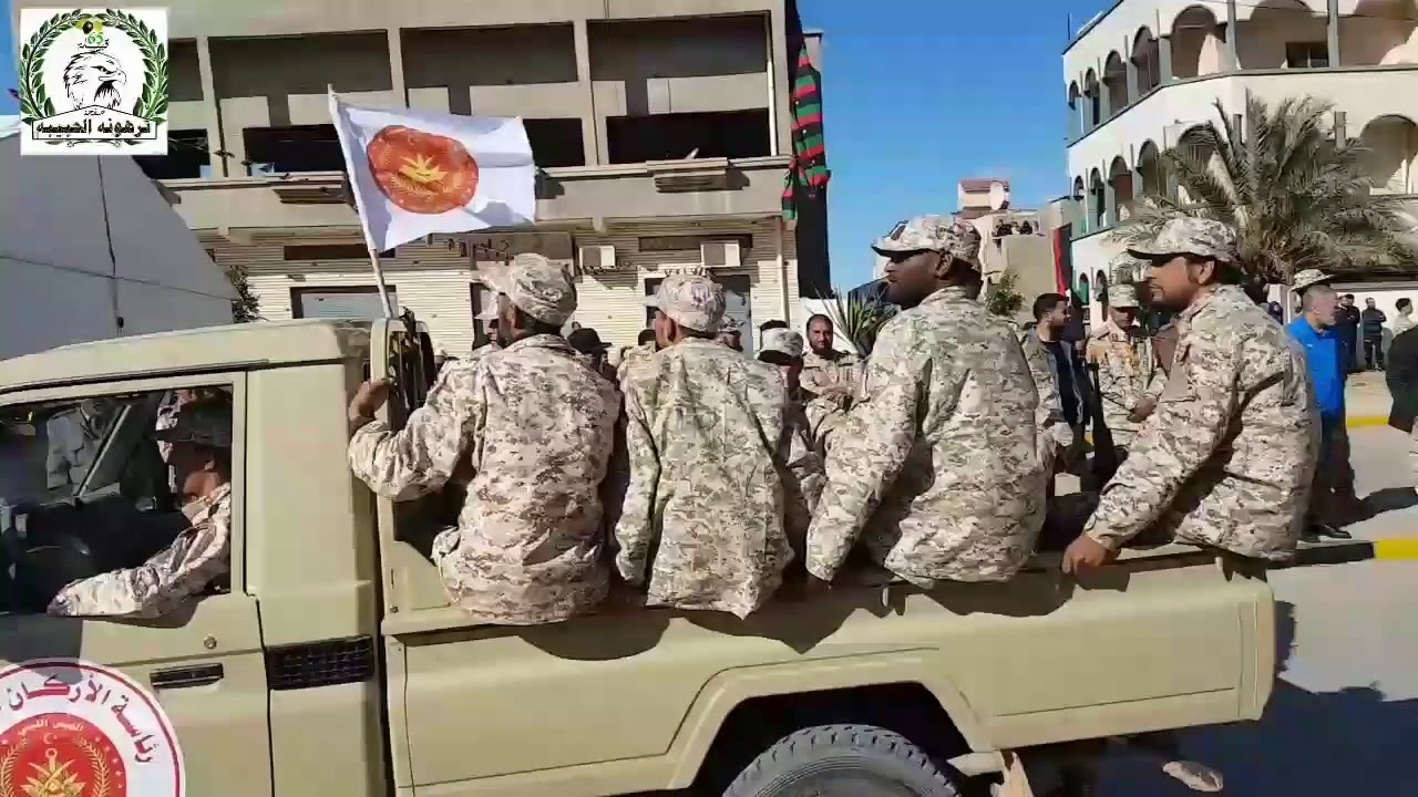 ترهونه