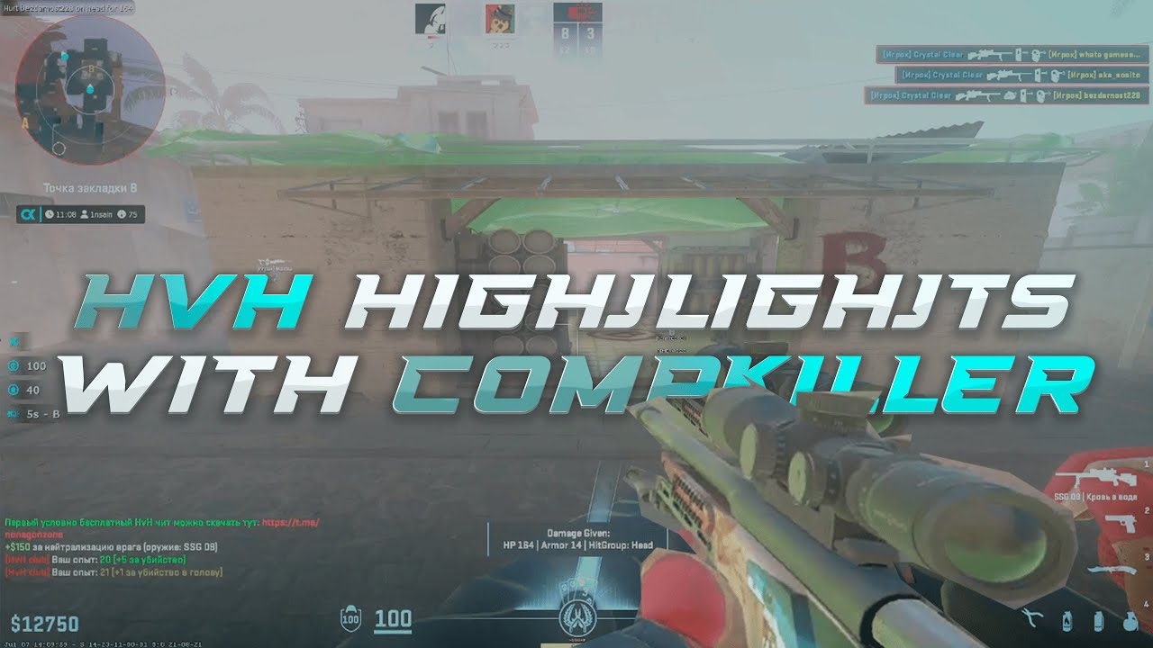 COMPKILLER AFTER UPDATE is CRAZY | FREE CONFIG