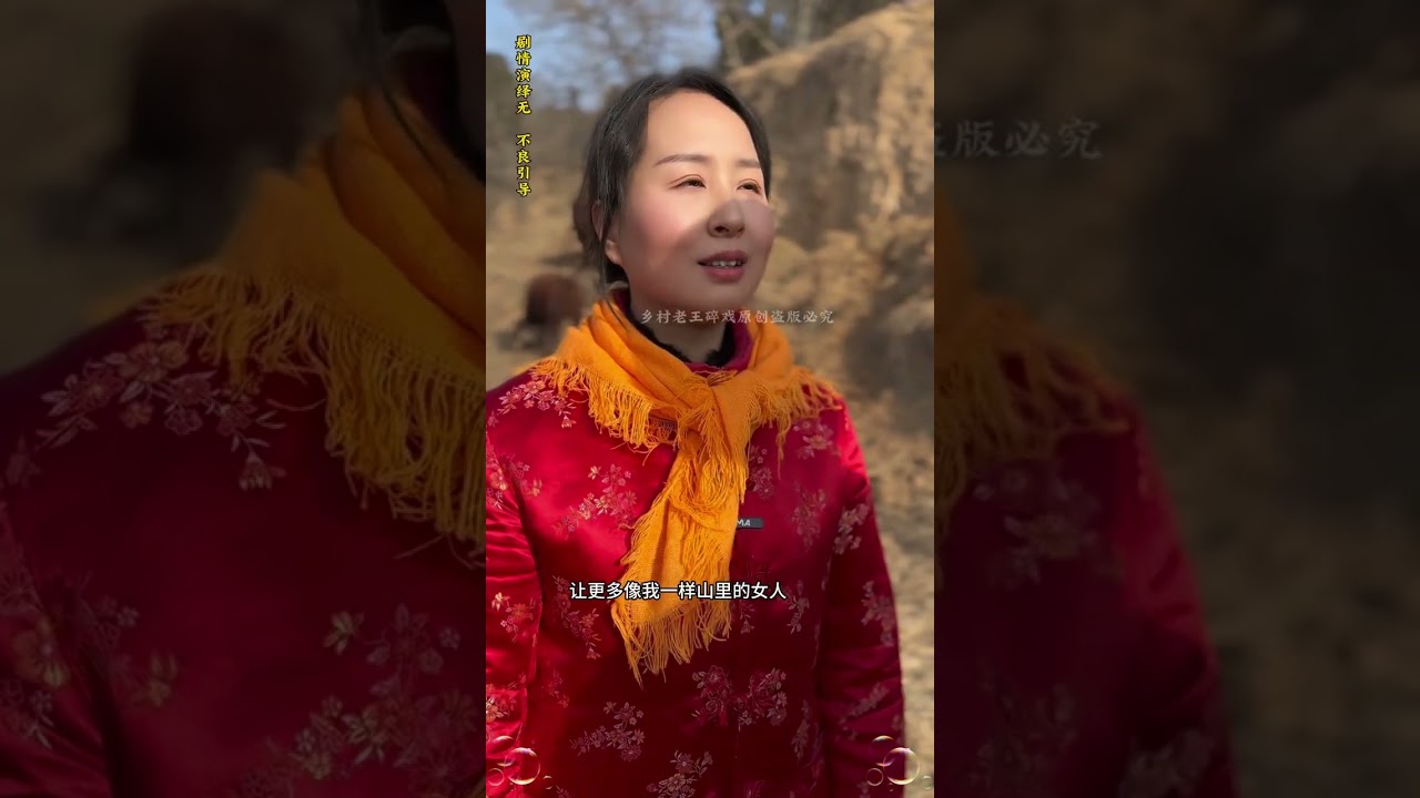 Title: Yashan Ep. 41: Unveiling the Hidden Secrets of a Billion-Yuan Drama