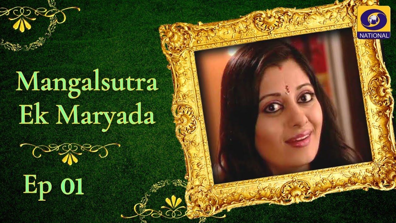 Mangalsutra – Ek Maryada - Episode # 01