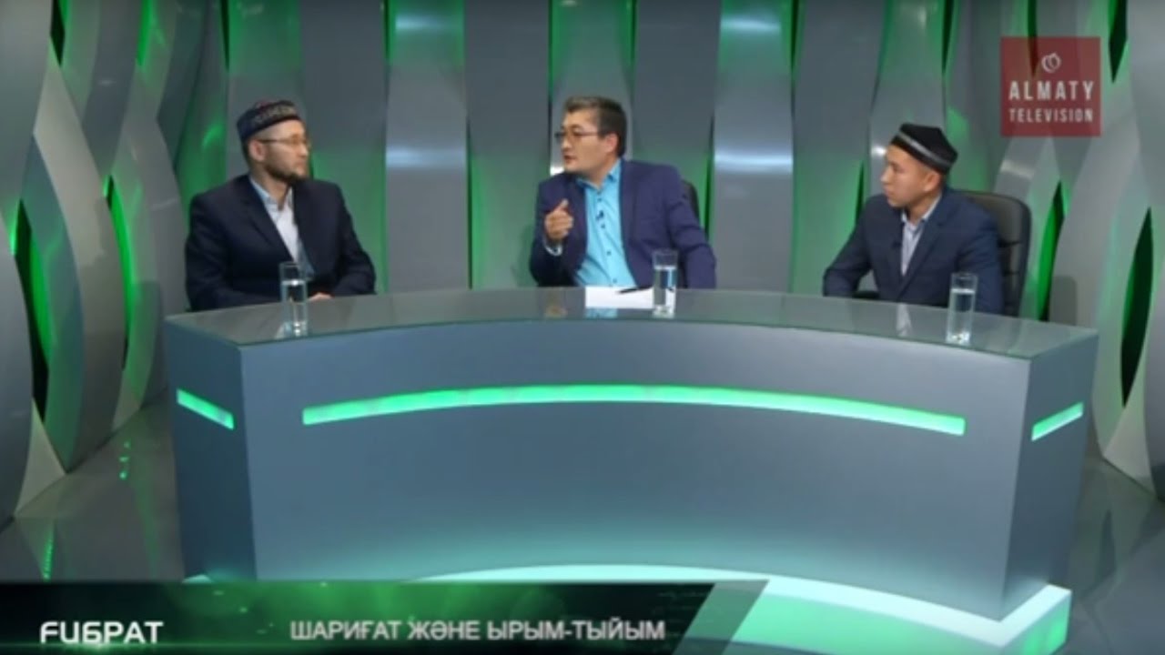 Ғибрат: Шариғат және ырым-тыйым (01.12.16)