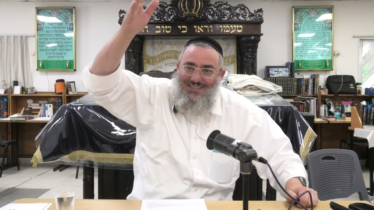 הרב דניאל אלול - שידוכים חלק ג' - שדכן ושדכנות - תשפ