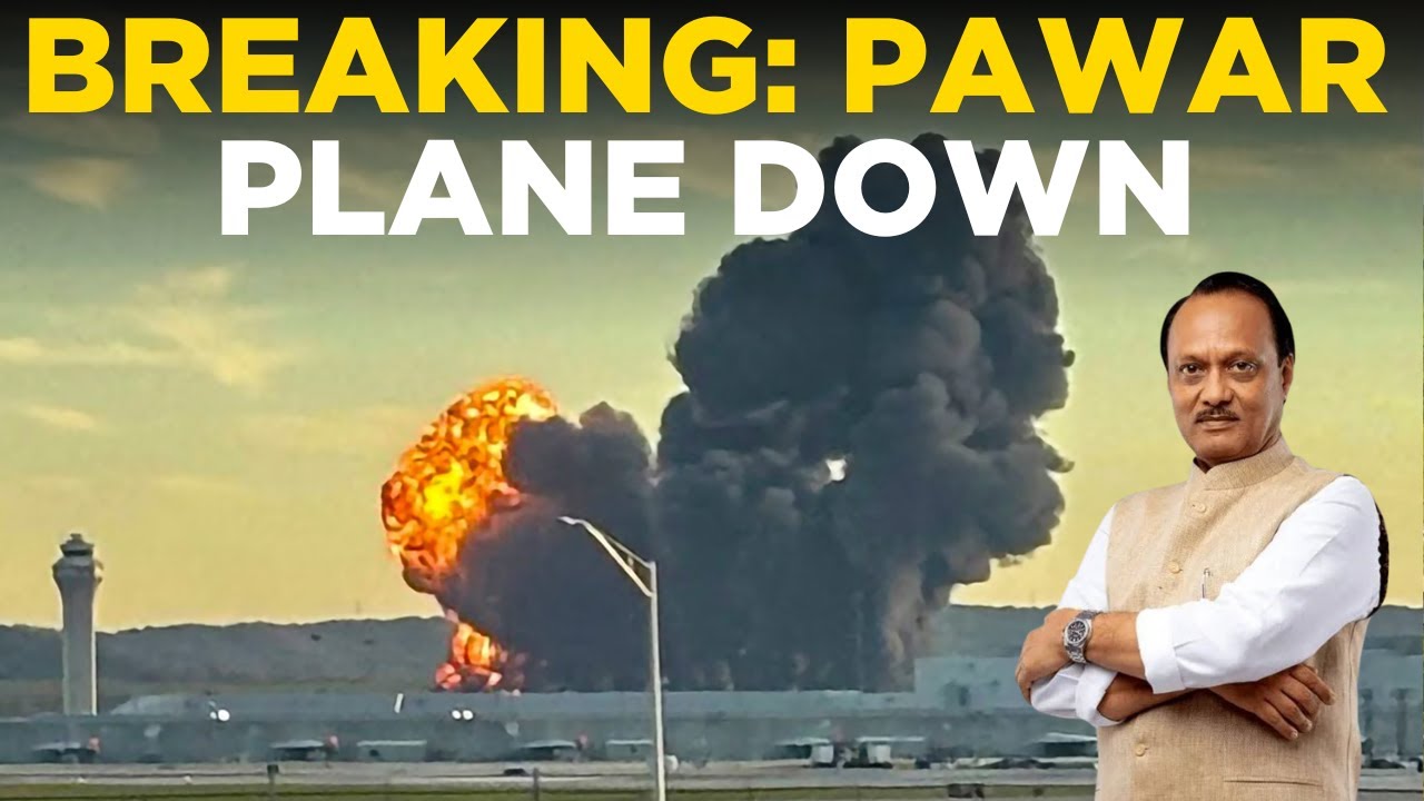 AJIT PAWAR PLANE CRASH LIVE | Maharashtra Deputy CM Ajit Pawar Involved In Aviation Incident