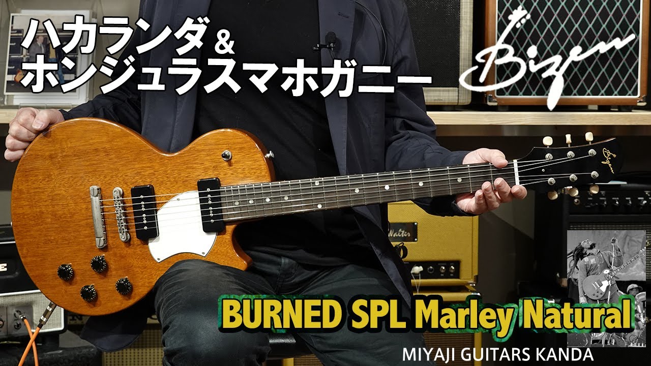 Bizen Works BURNED SPL(Special) Marley Natural T.O.M　＊こちらのギターは販売済みです