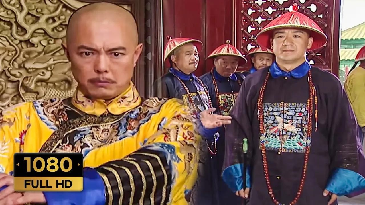【古裝電影】皇上正在氣頭上，大臣沒一個敢說話，哪料紀曉嵐上來直接罵皇上！