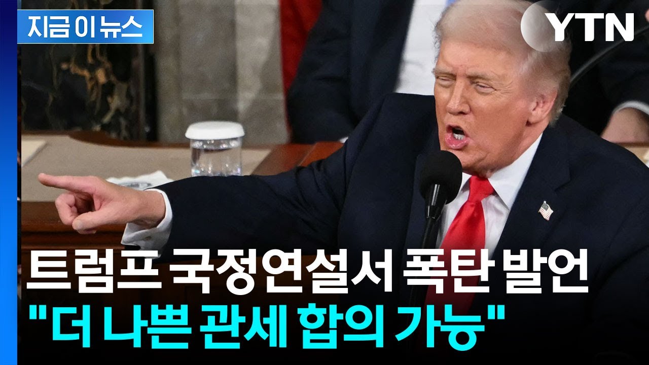 트럼프 