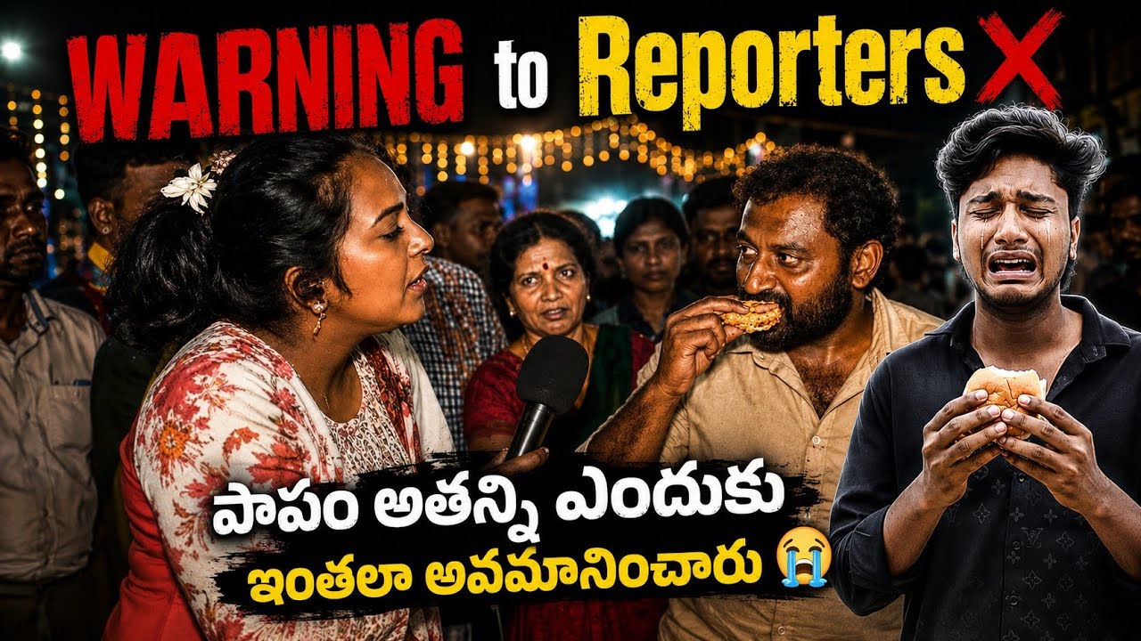 Kova ammukuney person ni endhuku inthala avamanincharu /warning to Reports❌/ #kova #kovabunnews