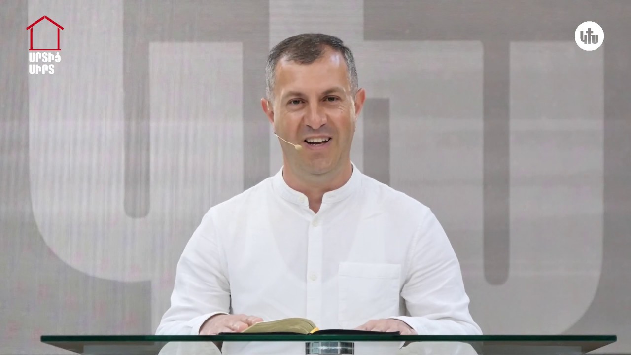 Արթուր Թորոսյան- Գոհություն