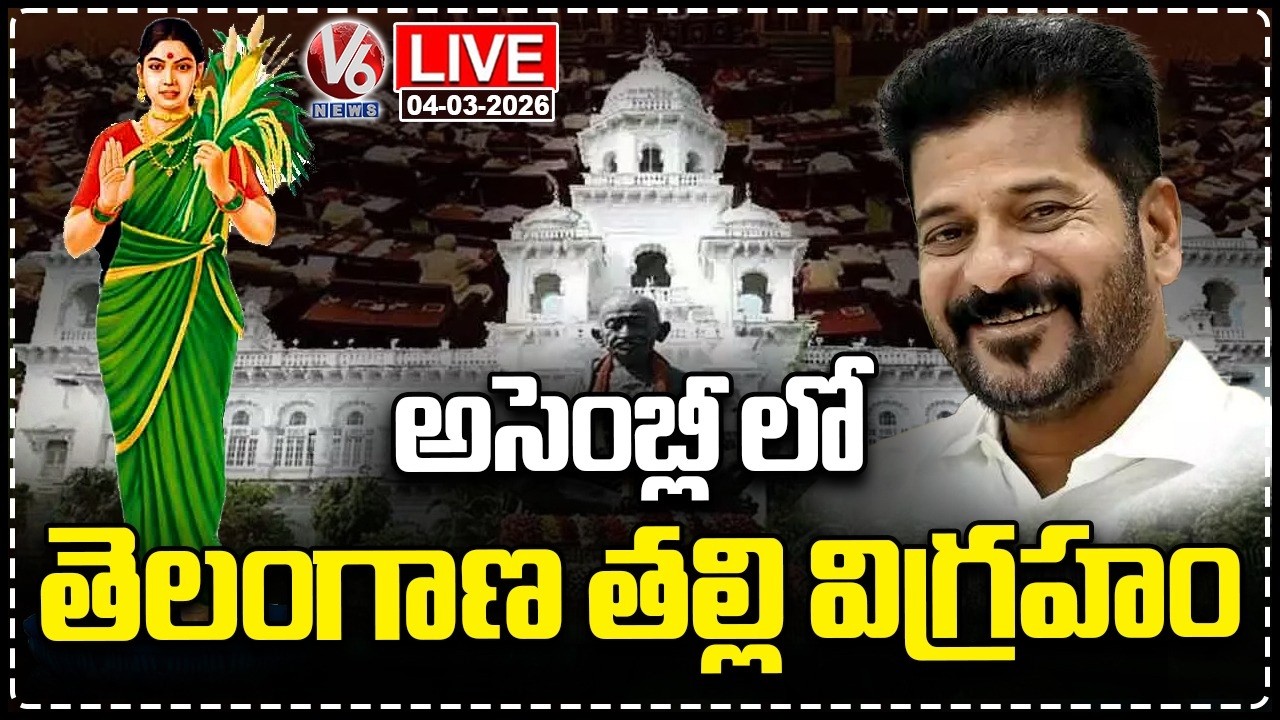 LIVE : Telangana Govt Plan To Establish Telangana Thalli Statue In Assembly | V6 News