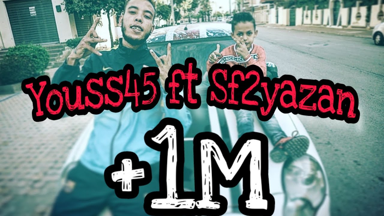 Sf2yazan feat youss45- ma3riftk 00:45 (official vidéo music)