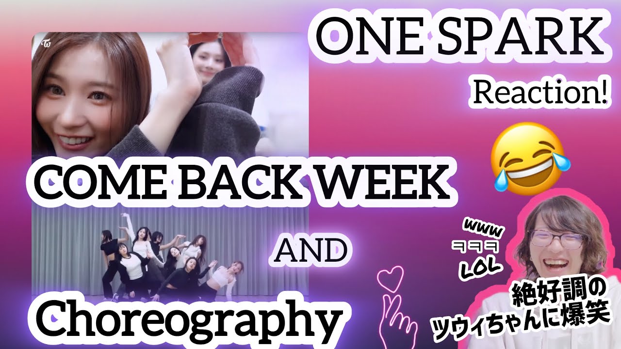 【TWICE】(ENG/KOR) 