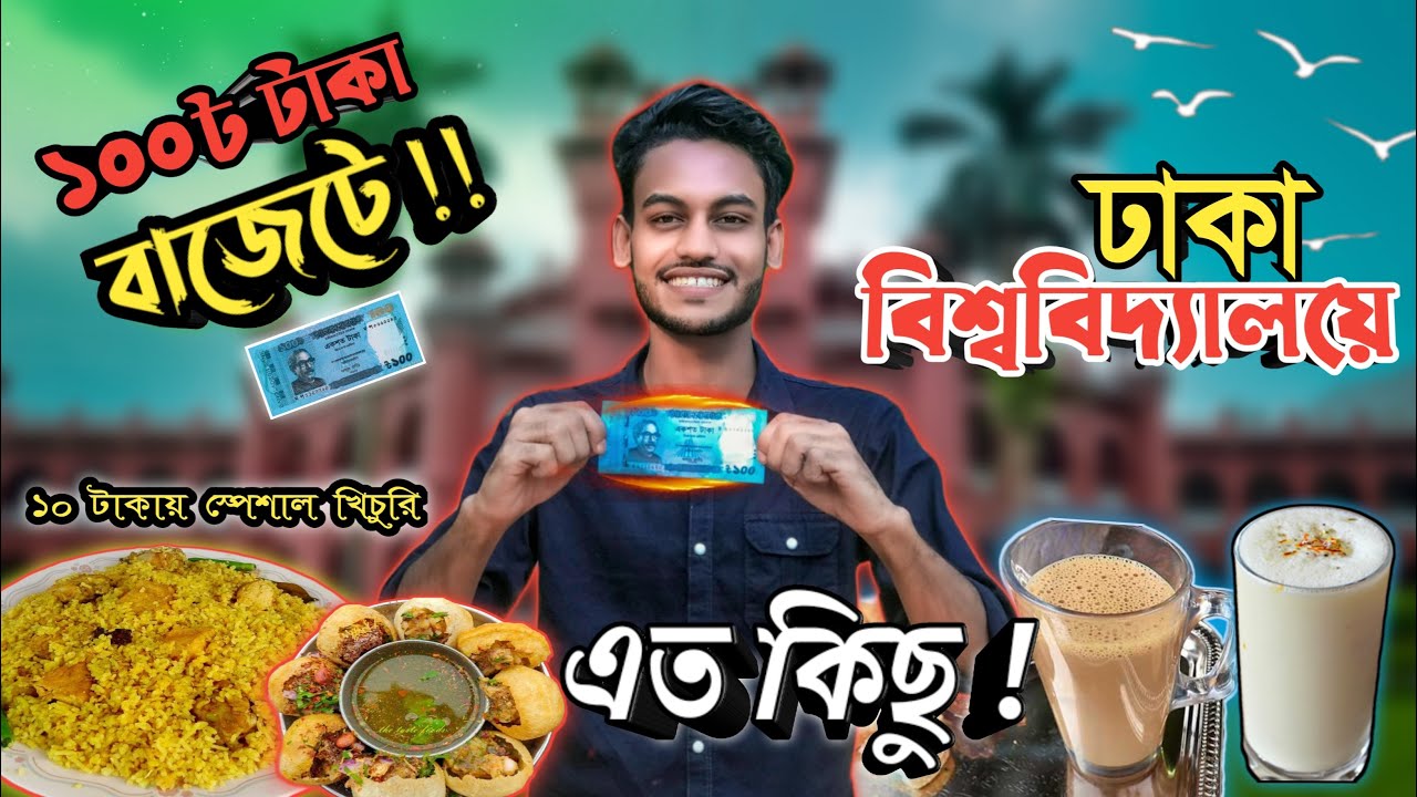 Street Food of Dhaka University | TSC Street Food | Dhaka University Street Food