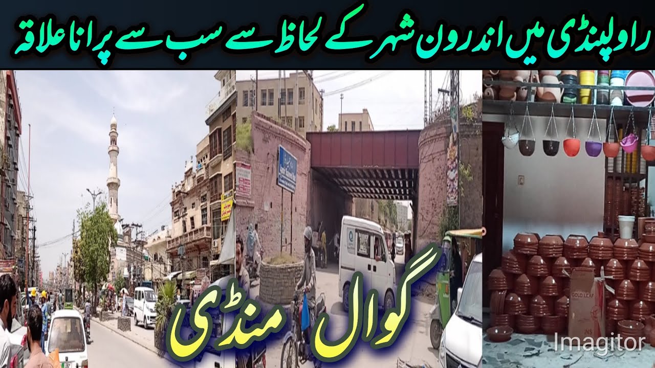 Gawalmandi Rawalpindi | Gawal Mandi Rawalpindi | #rawalpindi | #islamabad | #pakistan