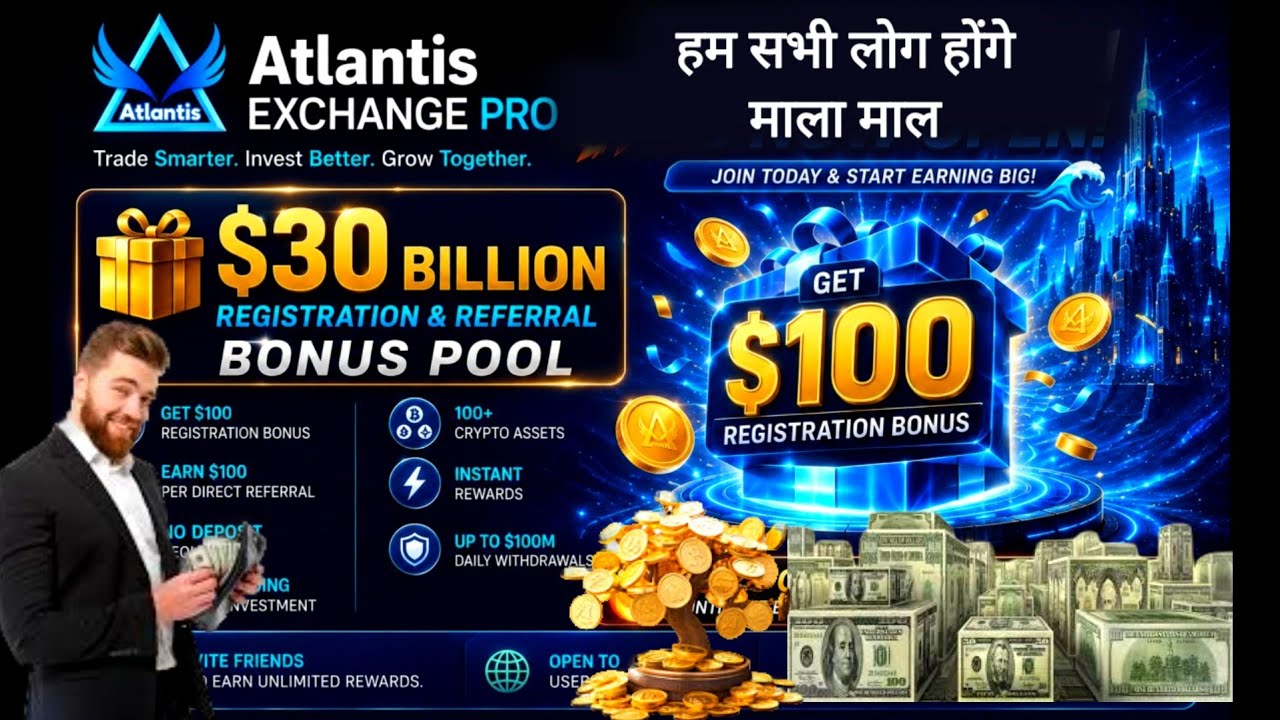 Atlantis Exchange New Update | Atlantis Pro Live | Atlantiscex | ATC Listing | Atlantis Globale Live