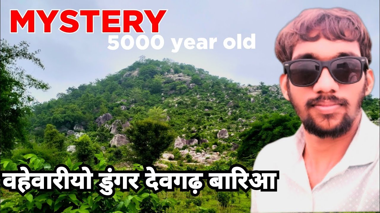 Rock Painting In Devgadh Baria || वहेवारीयो डुंगर देवगढ़ बारिआ || 5000 year old mystery