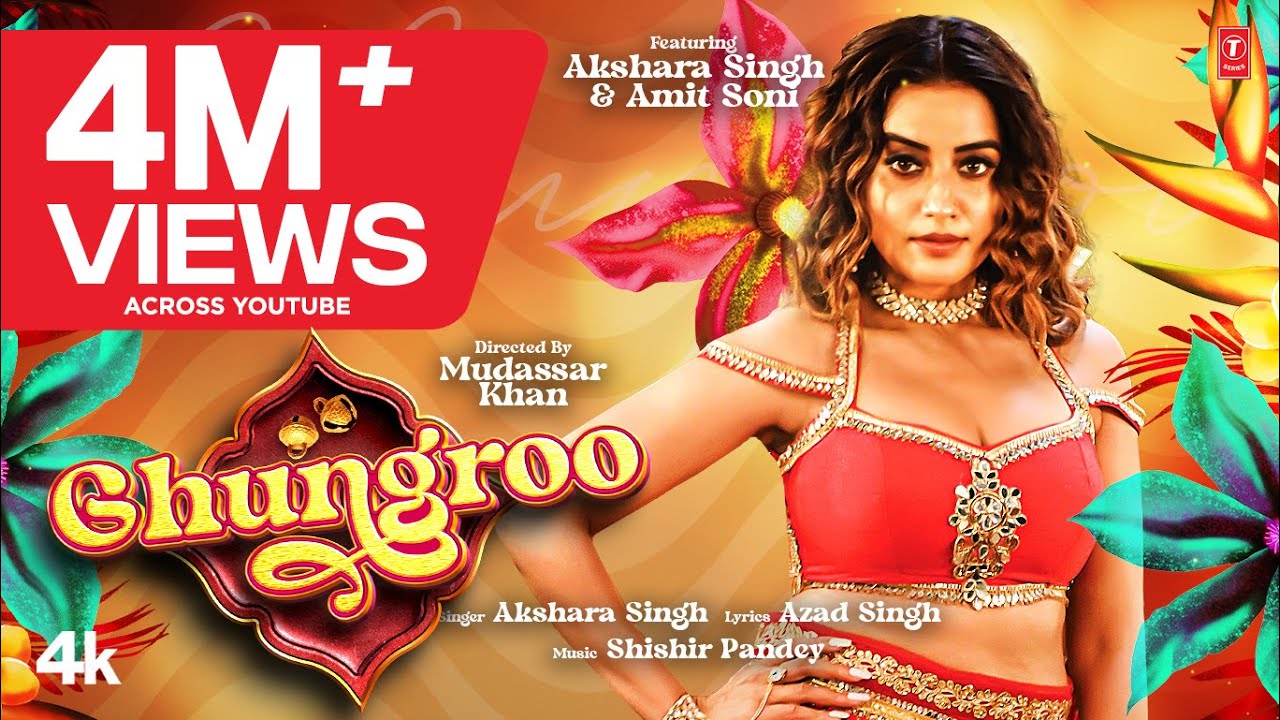 #video  GHUNGROO - Akshara Singh Latest Official Song घुँघरू | T-Series