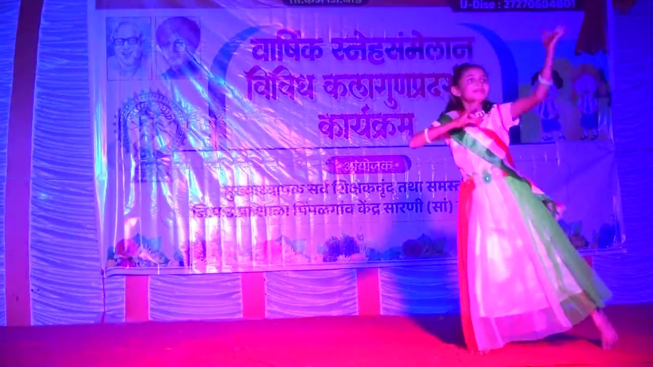 पिंपळगाव स्नेहसंमेलन 