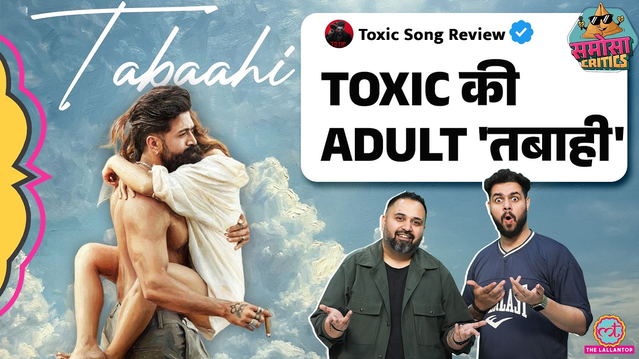 Toxic - Tabaahi Song Review | एक गाने ने तबाही मचा दी | Samosa Critics | Yash | Kiara Advani