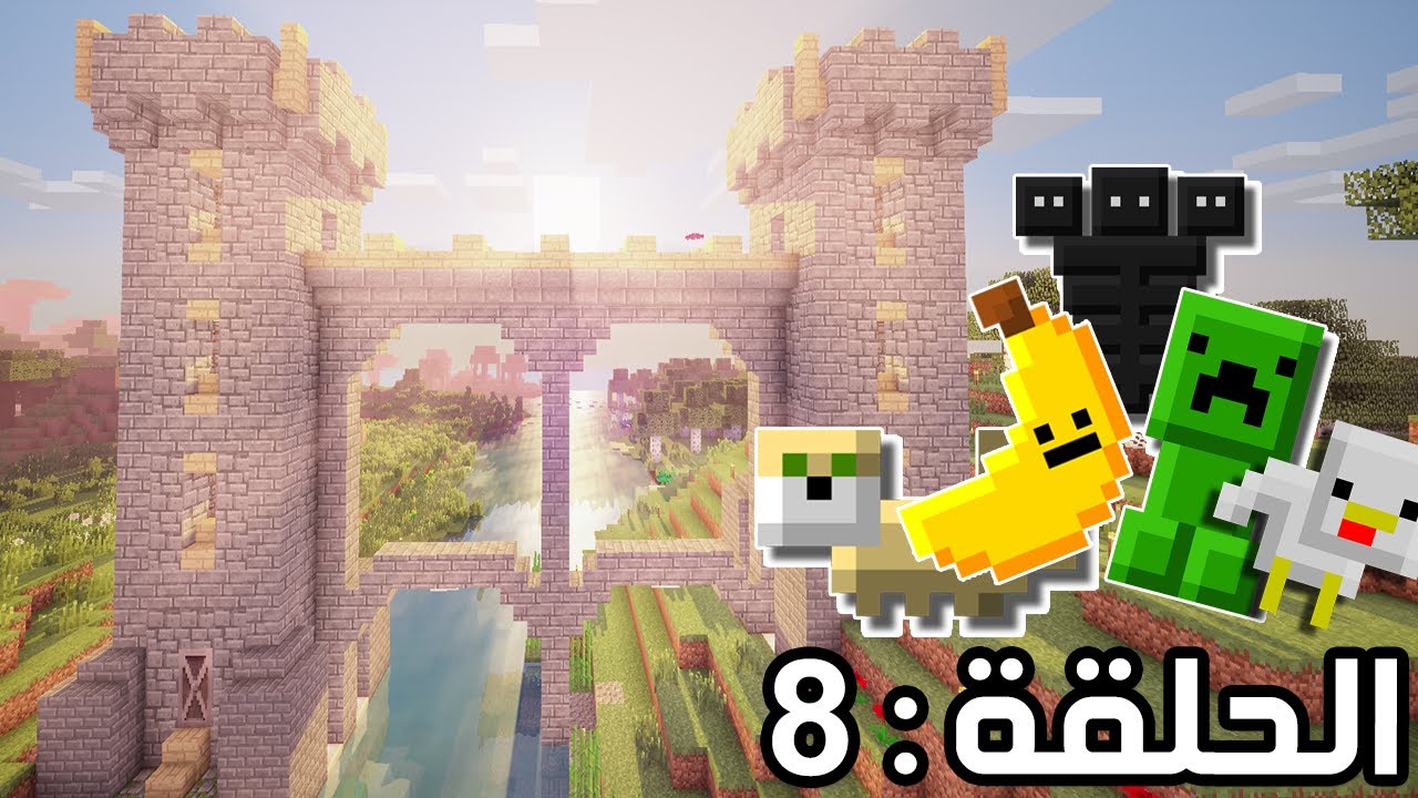 كريزي XD الحلقة 8 |طريقة جديدة تجيب فيها الـPets