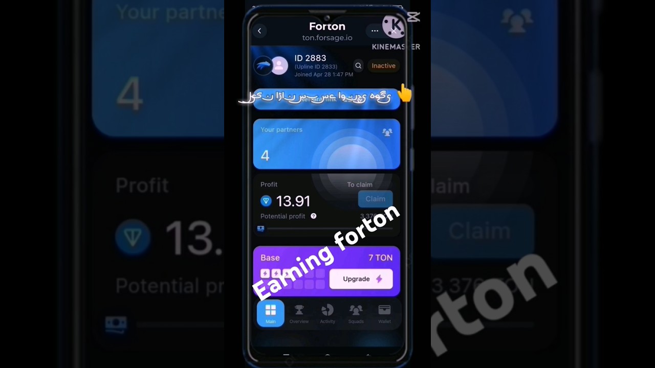 the power off forton withdrawal video link  