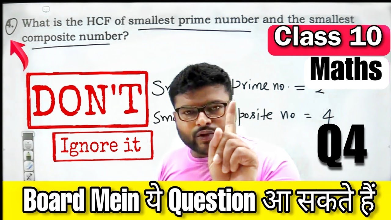 What is the HCF of smallest prime number and the smallest composite number?#a4sdoubtsengine