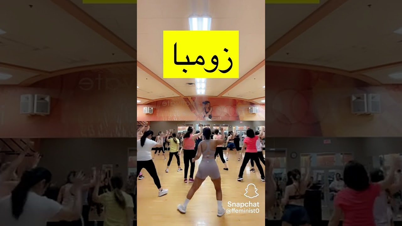 سلوى الزهراني رومبا 