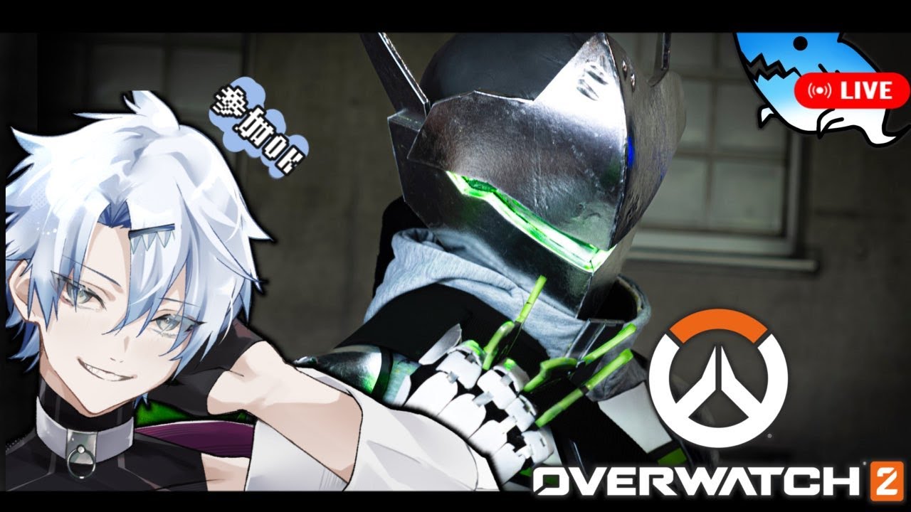 【 参加OK】overwatchが帰ってくるの？！！( ⩌ˬ⩌)【#新人vtuber  #overwatch2   】