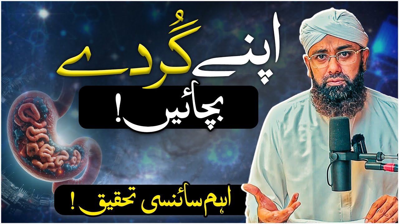 The Shocking Truth About Kidney Failure in 2025?